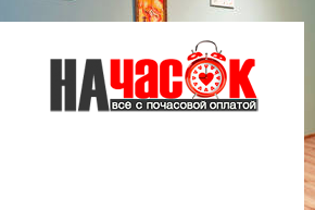 Квартира