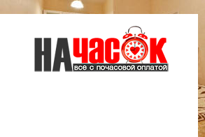 Квартира