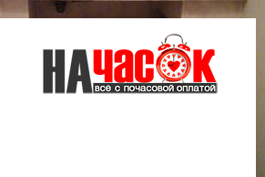 Квартира