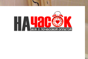 Квартира