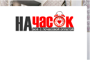 Квартира