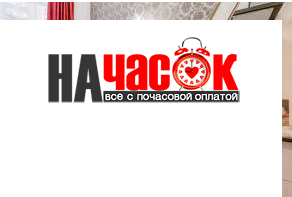 Квартира