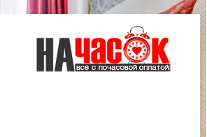 Квартира