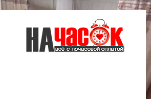 Квартира