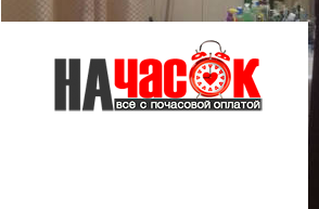 Квартира