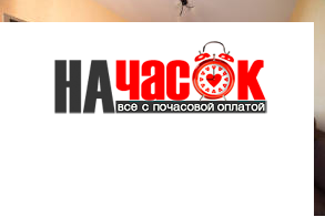 Квартира