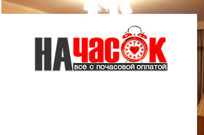 Квартира