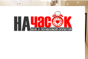 Квартира