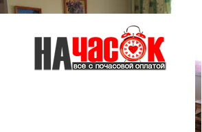 Квартира
