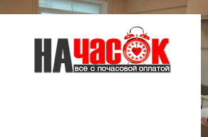 Квартира