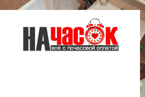Квартира