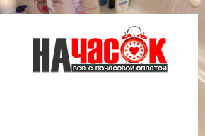 Квартира