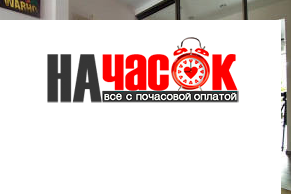 Квартира