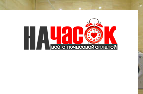 Квартира