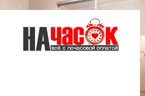 Квартира