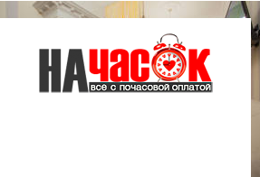 Квартира