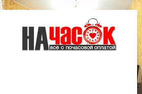Квартира