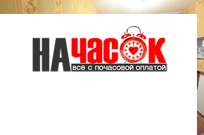 Квартира