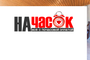 Квартира