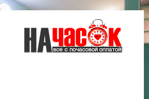 Квартира
