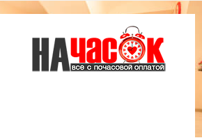 Квартира