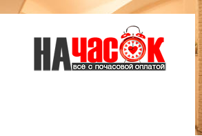 Квартира