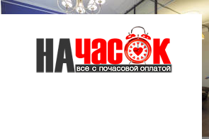 Квартира