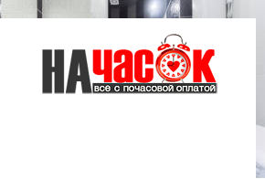 Квартира