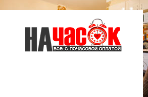 Квартира