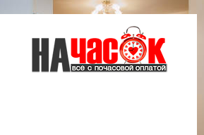 Квартира