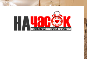 Квартира