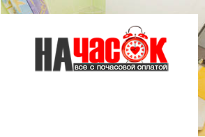 Квартира
