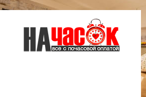 Квартира