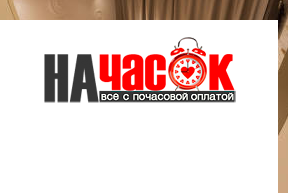 Квартира