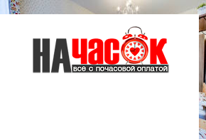 Квартира