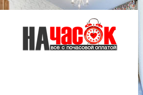 Квартира