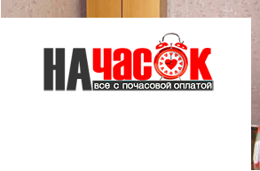 Квартира