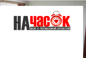 Квартира