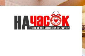 Квартира