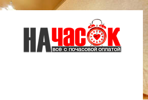 Квартира
