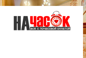 Квартира