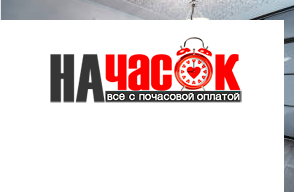 Квартира