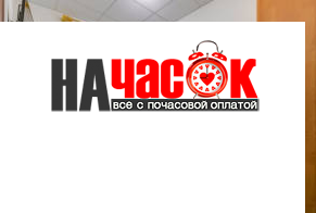Квартира
