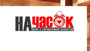 Квартира