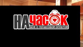 Современная 1 к. квартира рядом с метро