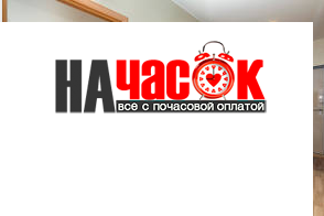 Квартира