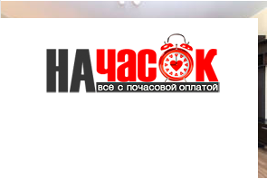 Квартира