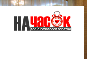 Квартира