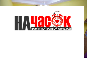 Квартира