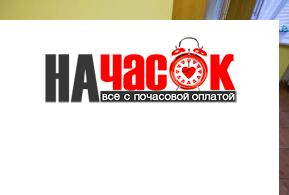 Квартира